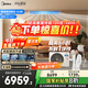 美的大3匹 酷省電 超一級能效家用中央空調風管機一拖一熱銷TOP1 KFR-75T2W/B3-KS(1)樂享四代國家補貼