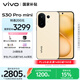vivo S30 Pro mini 12GB+256GB 檸檬黃 國家補(bǔ)貼 多彩小直屏 超級潛望長焦 6500mAh 學(xué)生 AI手機(jī)