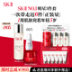 SK-II[五月天同款]神仙水230ml+面霜50g+光子小燈泡30ml護膚品套裝sk2