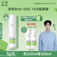 玉澤（Dr.Yu）皮膚屏障修護(hù)專研保濕水200ml（第二代）