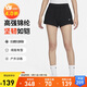 耐克（NIKE）女運動(dòng)短褲 夏季 針織超短褲 三分褲 時(shí)尚百搭  DV7863-010 黑 M