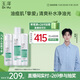 玉澤（Dr.Yu）控油淡痘潔水乳3件套 (潔面+爽膚水+乳液) 護(hù)膚品套裝 