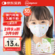 超亞 兒童3d立體口罩醫(yī)用外科春夏季防過(guò)敏防曬小孩獨(dú)立包裝 30只/盒
