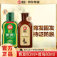霸王防脫洗發(fā)水首烏固發(fā)洗發(fā)露側柏葉防掉發(fā)洗頭膏溫和男女士 首烏洗發(fā)80ml+育發(fā)洗發(fā)80ml