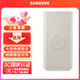 三星（SAMSUNG）【3C認(rèn)證】10000mAh原裝移動(dòng)電源（2025款）無(wú)線便攜式充電寶25W快速充電 通用1w毫安Type-c接口 【10000mAh】25W無(wú)線充版