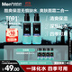 曼秀雷敦男士【張藝興同款】爽膚水145ml*2 保濕清爽補水啫喱護膚品爽膚水
