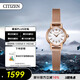 西鐵城（CITIZEN）手表女日韓表Kii系列光動(dòng)能白盤(pán)鋼帶學(xué)生送禮物女友EG2992-51A