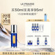 萊珀妮（La Prairie）魚(yú)子反重力精華瓊貴緊顏液50ml護膚品禮盒緊致保濕生日禮物女