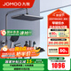 九牧（JOMOO） 花灑淋浴套裝鋼琴鍵大置物噴槍自動(dòng)除垢頂噴淋浴器琴雨系列 精銅耐用水路36602【槍灰】爆款