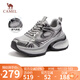 駱駝（CAMEL）【銀熠】老爹鞋女銀色厚底休閑鞋 L25S577144W 槍黑(透網(wǎng))  36