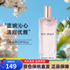 阿瑪尼MY WAY自我無(wú)界女士寄情男士香水持久香氛生日禮物 自我無(wú)界15ml
