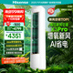 海信（Hisense）【林更新同款】新風(fēng)空調X3Pro 大3匹 增氧新風(fēng) AI省電 超大新風(fēng)量 國家補貼20% 立式空調柜機 大3匹 一級能效 72X300Pro
