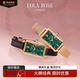 LOLA ROSE羅拉玫瑰小綠表鋼帶套裝女士手表女士節日禮物送女友