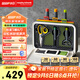 摩飛電器（Morphyrichards）刀筷砧板消毒機 可拆卸清洗刀具筷子筒紫外線消毒烘干器 分類菜板 消毒收納一體 3板6刀 MR1002