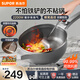 蘇泊爾（SUPOR）電炒鍋燉蒸煮一體多功能鍋不粘炒菜鍋2200W猛火電煮鍋電火鍋電蒸鍋電熱鍋多用途鍋 蜂窩晶紋不怕鏟 4L 【28CM口徑】 配不銹鋼蒸格