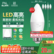 FSL佛山照明LED尖泡水晶燈泡節(jié)能燈泡5.5W大口E27白光6500K5只裝