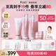 袋鼠媽媽光感透亮準(zhǔn)孕婦護(hù)膚品洗面奶水乳面霜套裝去黃改善暗沉專用4件套