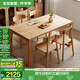全友家居北歐原木風(fēng)家具餐桌椅組合一桌四椅家用長(zhǎng)方形實(shí)木腿吃飯桌子 1.6m餐桌+晴和實(shí)木餐椅*4