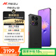 魅族（MEIZU）22 16GB+512GB 無界黑 5000萬旗艦四主攝 3X超清潛望長焦 第四代驍龍8s 5G拍照手機(jī) 享國補(bǔ)