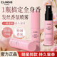 CLINSIS身體乳法國珂萊詩(shī)香氛沐浴露沈夢(mèng)辰董璇韋雪同款持久留香保濕滋潤 【香體噴霧】巴黎少女香氛發(fā)絲噴霧