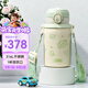 膳魔師（THERMOS）兒童保溫杯雙飲杯316L不銹鋼多功能寬繩小學(xué)生上學(xué)吸管直飲杯TCKN