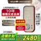 心諾（xnuo）智能睡眠儀失眠治療儀催眠助眠儀改善睡眠緩解失眠微電流刺激儀器 G1S智能睡眠儀 HUAWEI HiLink款