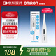 歐姆龍（OMRON）電子體溫計老人家用腋下溫度計專(zhuān)業(yè)醫用MC-685-HP