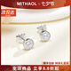 MITHAOL趙露思同款高級(jí)感泡泡耳釘女 50分莫桑鉆耳飾情人節(jié)禮物送女生 白金色泡泡耳釘專柜禮盒裝 情人節(jié)紀(jì)念日生日禮物送女友