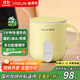 富得萊養生壺 熱牛奶杯 迷你小型全自動(dòng)恒溫一人用 辦公室燉煮燒水煮茶一體機 加熱暖暖杯神器 黃色0.5L