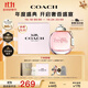 蔻馳（COACH）紐約女士淡香水30ml劉宇同款生日禮物霧隱玫瑰禮品送女友簡約包裝