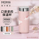 MOMOCONCEPT迷你保溫杯櫻花款200ml高顏值316不銹鋼水杯便攜保溫杯教師節禮物