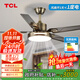 TCL風(fēng)扇燈餐廳客廳家用一體新款家用電扇帶吊燈大風(fēng)力靜音吊扇燈 古銅色52寸-變頻-48W