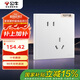 公牛（BULL）開關(guān)插座 G60系列10A斜五孔插座超薄插座面板G60Z223A*10暮雪白