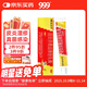 999皮炎平 曲安奈德益康唑乳膏20g 皮炎濕疹 真菌感染 手足癬 體癬 股癬 甲溝炎 皮膚混合感染