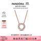 潘多拉（PANDORA）Pandora徽標鎖骨鏈女百搭氣質(zhì)時(shí)尚飾品生日禮物送女友