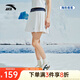 安踏×海豹看看聯(lián)名丨冰絲運動(dòng)短裙女假兩件防走光A字百褶半身裙