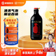 通化 1937微氣泡氣泡酒7%vol 葡萄汁紅酒 500ml 單瓶 果味葡萄酒