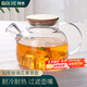 拜杰冷水壺 茶壺涼水壺可過(guò)濾耐熱玻璃水杯花果茶壺果汁壺 家用大容量