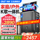 先科家庭ktv音響套裝點(diǎn)歌機一體機家用卡拉ok戶(hù)外k歌唱歌全套設備廣場(chǎng)舞音響帶顯示屏 【SA-258MAX專(zhuān)業(yè)K歌款】22吋屏15吋低音