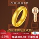 佐卡伊黃金戒指足金素圈情侶對戒婚戒三金送女友禮物送女友定價