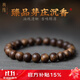 龍隱 正宗天然越南芽莊沉香手串男士款正品佛珠念珠手鏈女文玩 6mm素圈【京倉速發(fā)】