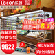 樂(lè )創(chuàng  )（lecon）超市風(fēng)幕柜水果保鮮柜商場(chǎng)風(fēng)幕展示柜商用大型飲料酸奶果切柜麻辣燙串串展示柜蔬菜冷藏柜特種柜 2.5米 風(fēng)冷升級（可選款式選顏色） 分體機（外置美芝壓縮機) 免費上門(mén)安裝