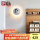 Paulmann P德國(guó)柏曼護(hù)眼壁燈臥室床頭閱讀燈書房漫反射氛圍照明柔光燈