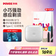 奔騰（POVOS）小白盒雙引擎剃須刀T002電動(dòng)旋轉(zhuǎn)式便攜刮胡刀智能感應(yīng)迷你剃須刨生日送男友老公父親節(jié)禮物