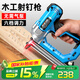 民溪電動(dòng)射釘槍木工射釘專(zhuān)用槍打釘器氣釘槍電動(dòng)F30直釘搶鋼排釘汽丁 【2300W】F30直釘單用+直釘