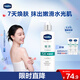 凡士林果酸嫩滑身體乳250ml 補水保濕春夏全身滋潤煙酰胺潤膚男女士通用