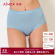 愛(ài)慕女士?jì)妊澞鸂柛哐崭辜兩浇莾妊澟畼?lè )享主義AM232192藍灰色160