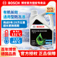 博世（BOSCH）有機紅色/綠色防凍液發(fā)動(dòng)機冷卻液 補充液 水箱寶 汽車(chē)保養 養護 2L -45℃ 綠色 有機長(cháng)效型防凍液 汽車(chē)發(fā)動(dòng)機冷卻液/防凍液