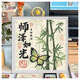 帕提拉2025教師節禮物手工制作diy鉆石畫(huà)貼畫(huà) 兒童送老師禮品帶相框 JS005師澤如光