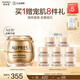 歐珀萊（AUPRES）教師節禮物淡化細紋抗皺緊致護膚品  臻源凝時(shí)撫紋悅采眼霜20g 【全新升級】悅采眼霜20g